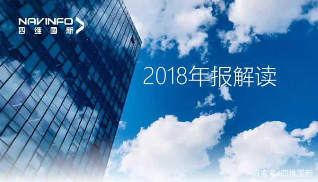 Ezpay(中国)2018年年报发布：净利润实现80.65%增长
